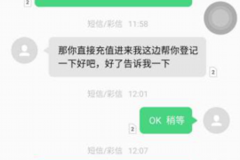 东风贷款清欠服务