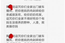 东风企业清欠服务