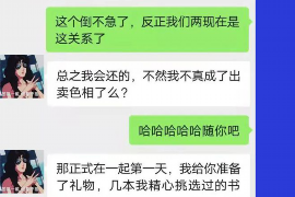 东风融资清欠服务